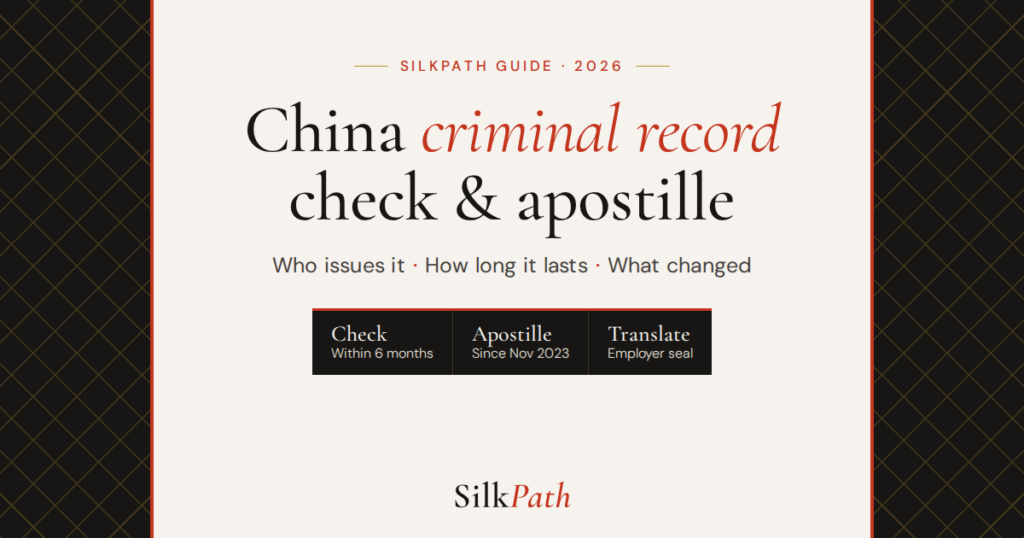 China Criminal Record Check and Apostille in 2026: What Your Work Visa Needs